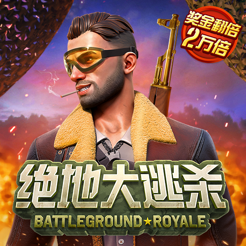 佳博体育平台官网入口