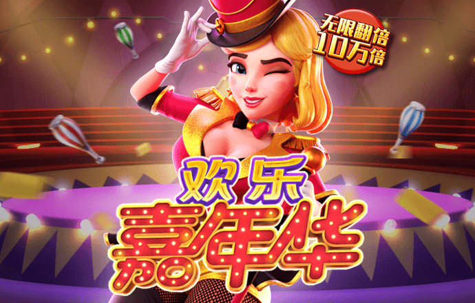 9393体育平台App下载